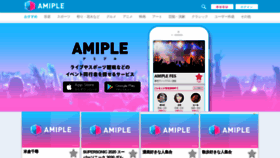 What Amiple.com website looked like in 2020 (3 years ago)