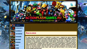 What Actionflashgames.ru website looked like in 2020 (3 years ago)