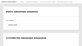 What Akafisty.ru website looked like in 2020 (4 years ago)