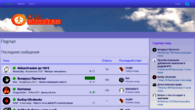 What Allrussian.info website looked like in 2020 (3 years ago)