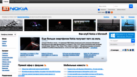 What Allnokia.ru website looked like in 2020 (3 years ago)