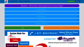 What Akalico.com website looked like in 2020 (3 years ago)