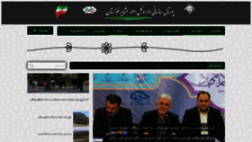 What Ashayer-khz.ir website looked like in 2020 (3 years ago)
