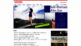 What Akaaka.com website looked like in 2020 (3 years ago)
