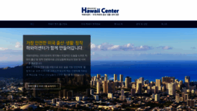 What Abrahamhawaii.co.kr website looked like in 2020 (3 years ago)