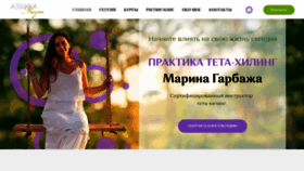 What Azbukazhizni.ru website looked like in 2020 (3 years ago)