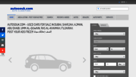 What Autosouk.com website looked like in 2020 (3 years ago)