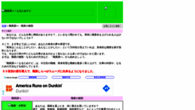 What Ayatoshi.net website looked like in 2020 (3 years ago)