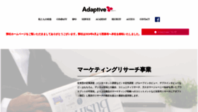 What Adaptive.co.jp website looked like in 2020 (3 years ago)