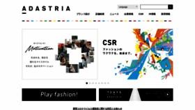 What Adastria.co.jp website looked like in 2020 (3 years ago)