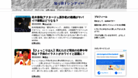 What Ayakae0920.com website looked like in 2020 (3 years ago)
