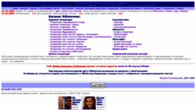 What Ae-lib.org.ua website looked like in 2020 (3 years ago)