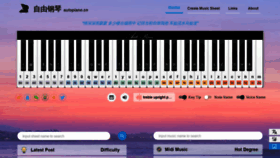 What Autopiano.cn website looked like in 2020 (5 years ago)