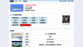 What Afanihao.cn website looked like in 2020 (3 years ago)