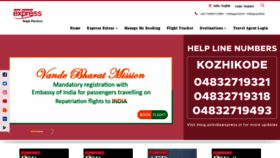 What Airindiaexpress.in website looked like in 2020 (3 years ago)