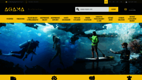 What Agama-diving.cz website looked like in 2020 (3 years ago)