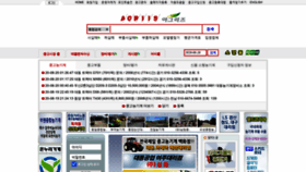 What Agriis.co.kr website looked like in 2020 (4 years ago)