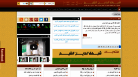 What Alqayim.net website looked like in 2020 (3 years ago)