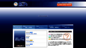 What A-uoriki.com website looked like in 2020 (3 years ago)