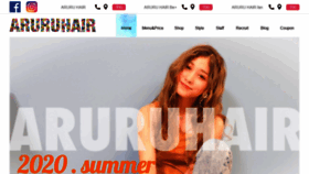What Aruruhair.com website looked like in 2020 (3 years ago)