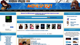 What Animespirit.ru website looked like in 2020 (3 years ago)