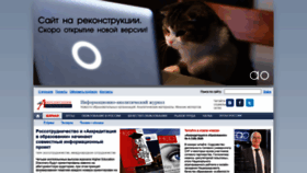 What Akvobr.ru website looked like in 2020 (4 years ago)
