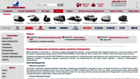 What Abc77.ru website looked like in 2020 (3 years ago)