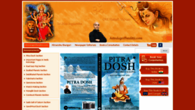 What Astrologerpanditji.com website looked like in 2020 (3 years ago)