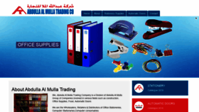 What Almullaqatar.com website looked like in 2020 (3 years ago)