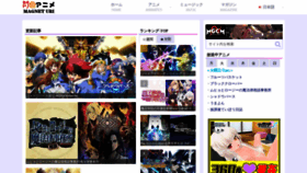 What Anime-torrent.com website looked like in 2020 (3 years ago)