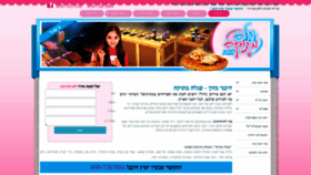 What Agalametuka.com website looked like in 2020 (3 years ago)