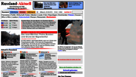 What Aktuell.ru website looked like in 2020 (3 years ago)