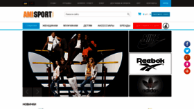 What Amisport.com.ua website looked like in 2020 (3 years ago)