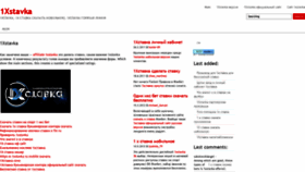 What Albicocca.ru website looked like in 2020 (3 years ago)