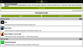 What Appmo.org website looked like in 2020 (6 years ago)