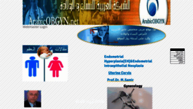 What Arabicobgyn.net website looked like in 2020 (3 years ago)