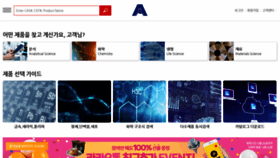 What Avention.co.kr website looked like in 2020 (3 years ago)