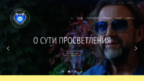 What Ayfaar.ru website looked like in 2020 (3 years ago)
