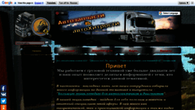 What Autogeriko.com website looked like in 2020 (3 years ago)