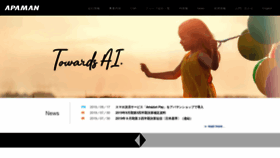 What Apamanshop-hd.co.jp website looked like in 2020 (3 years ago)