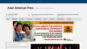What Aapress.com website looked like in 2020 (3 years ago)
