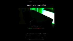 What A-jito.jp website looked like in 2020 (3 years ago)