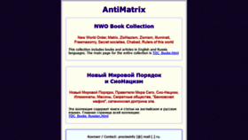 What Antimatrix.org website looked like in 2020 (3 years ago)