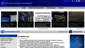What Aip-bg.org website looked like in 2020 (4 years ago)