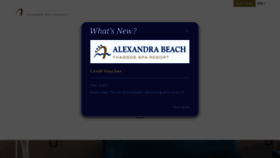 What Alexandrabeach.gr website looked like in 2020 (3 years ago)