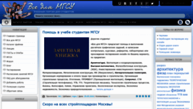 What Allformgsu.ru website looked like in 2020 (6 years ago)