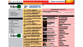 What Arenamedia.net website looked like in 2020 (4 years ago)
