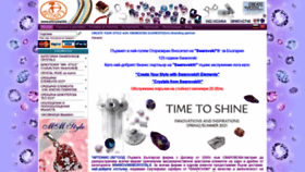 What Artcrystal.biz website looked like in 2020 (3 years ago)