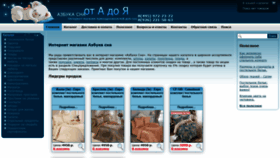 What Azbuka-sna.ru website looked like in 2020 (3 years ago)