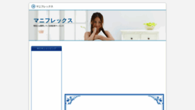 What Azai-go.jp website looked like in 2020 (3 years ago)